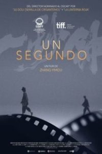 Un segundo [Spanish]